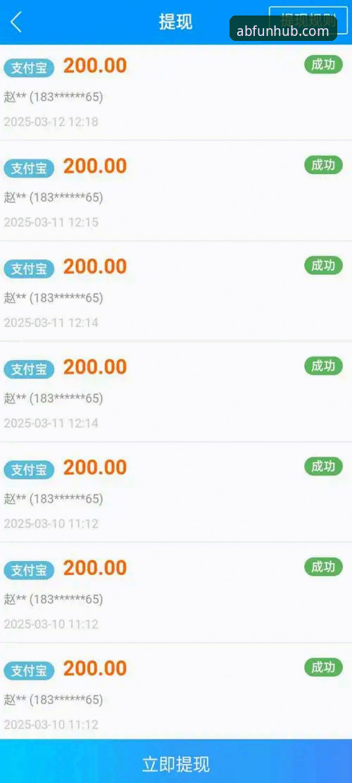 资深用户分享ab娱乐平台实战经验：稳定入口、最新版下载与使用心得
