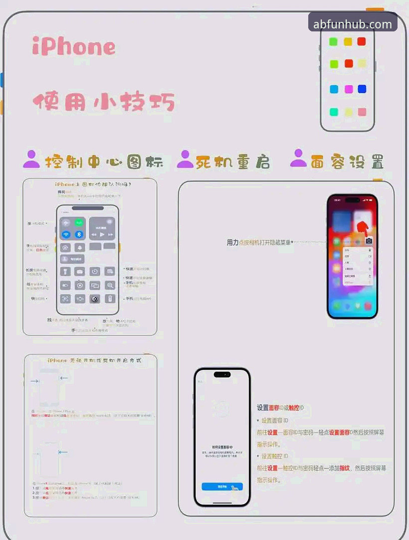 7个关键步骤助你快速掌握ab娱乐平台地址获取与使用技巧