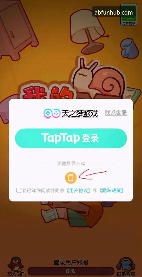 如何安全高效地完成ab娱乐登录？资深分析师林峰为你揭秘
