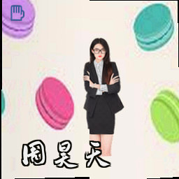 周昊天