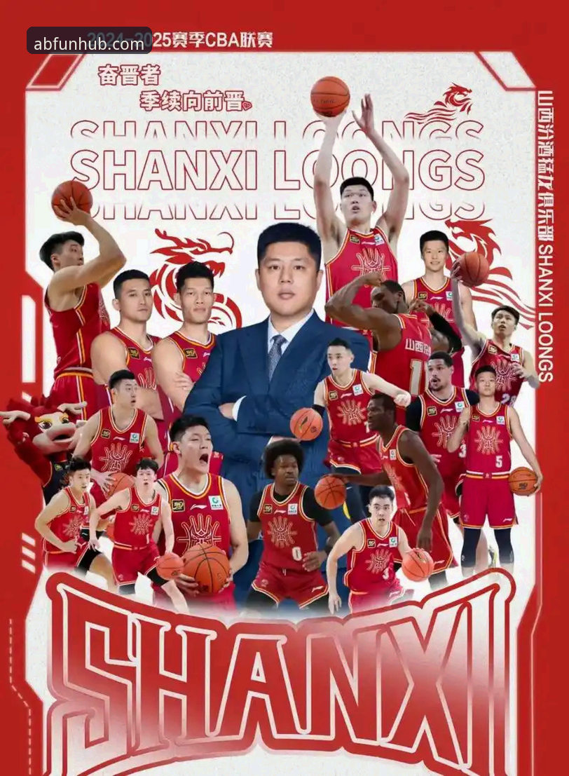 CBA季后赛山西横扫青岛晋级八强——从ab娱乐平台视角深度解析团队篮球的胜利密码